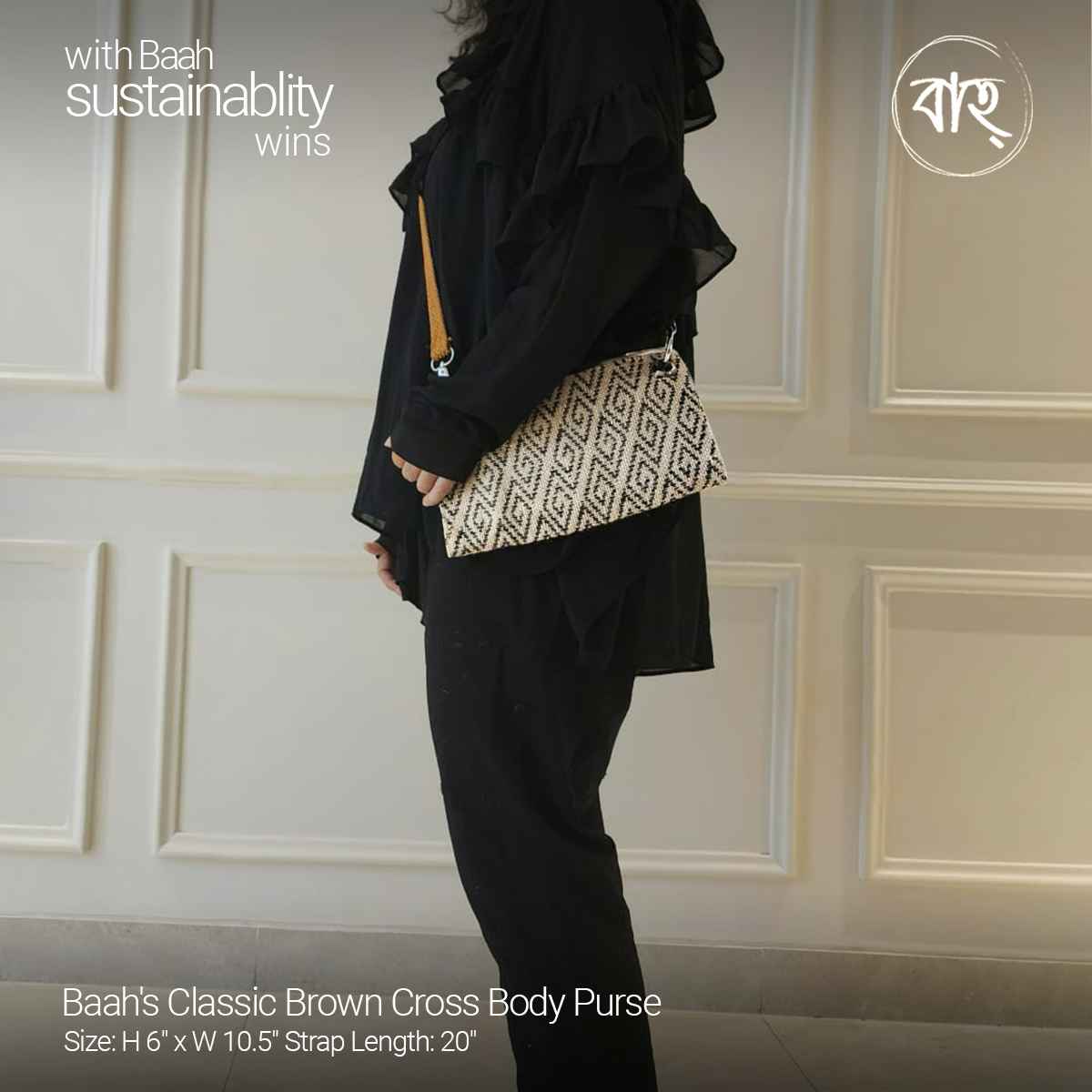 Baah's Classic Brown Cross Body Purse